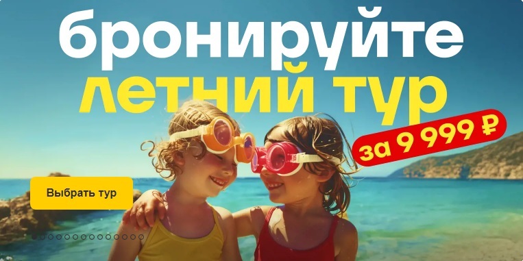 Акция.jpg Акция.jpg